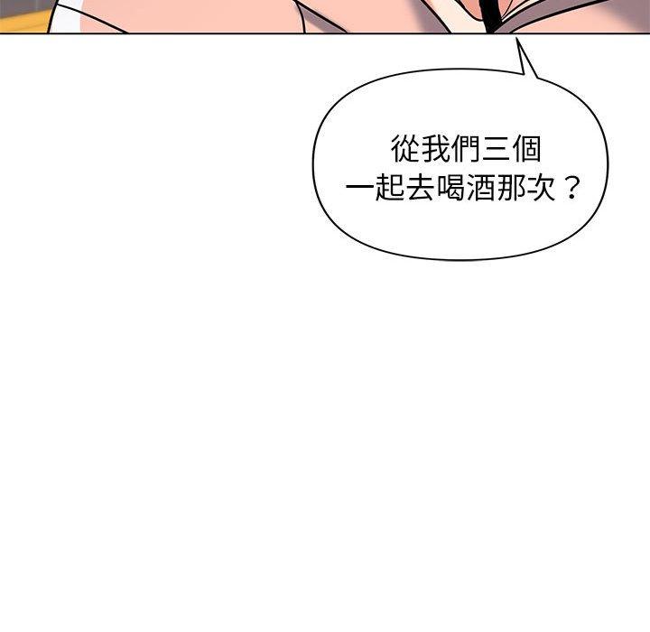 第45话 - 第60.jpg页