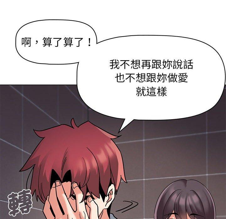 第45话 - 第61.jpg页