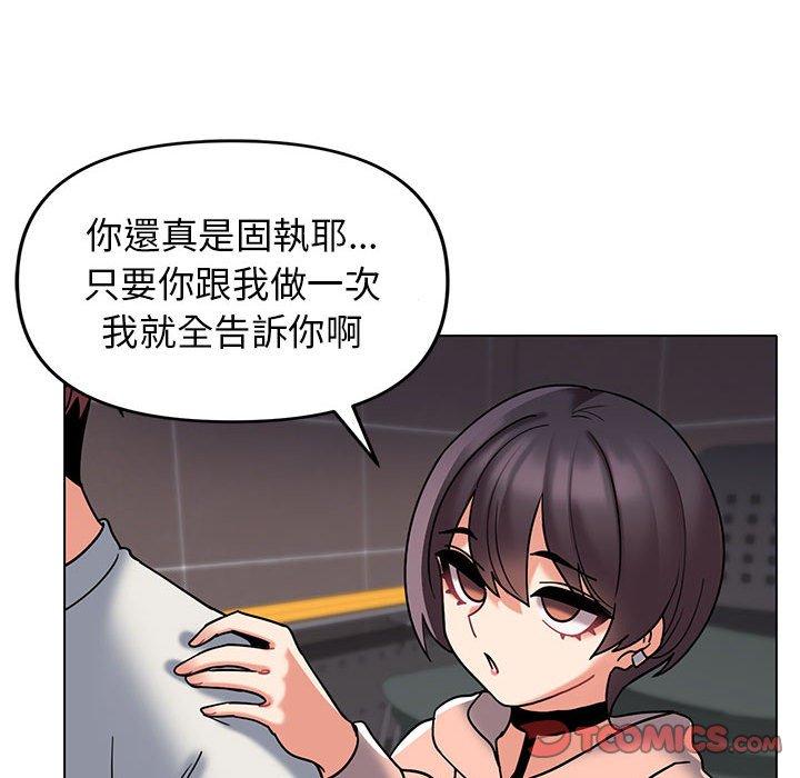 第45话 - 第63.jpg页