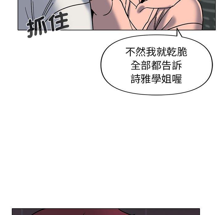 第45话 - 第64.jpg页