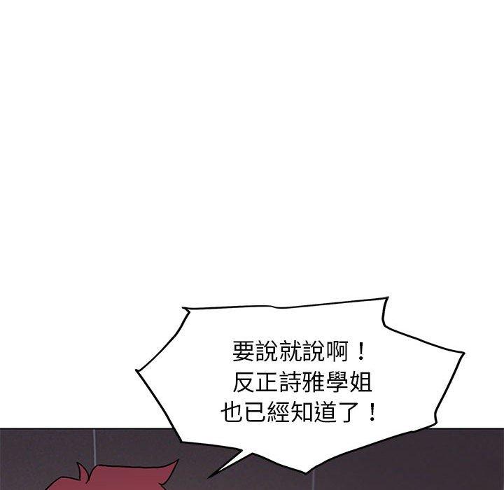 第45话 - 第66.jpg页