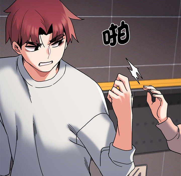 第45话 - 第67.jpg页