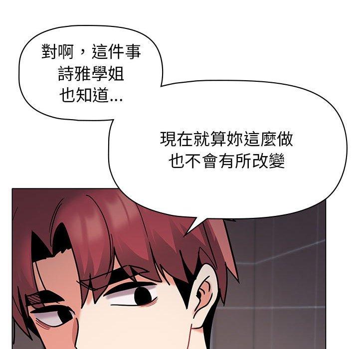 第45话 - 第70.jpg页