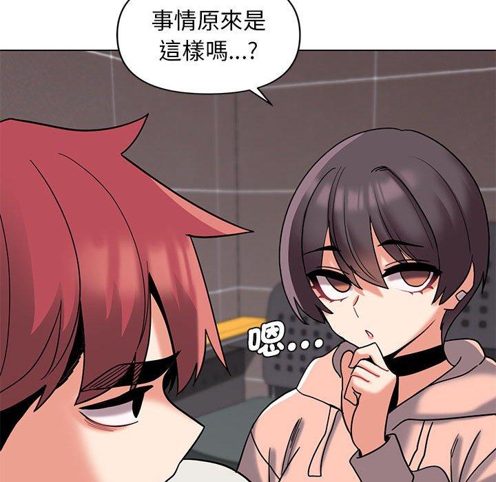 第45话 - 第72.jpg页