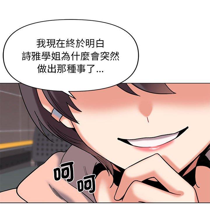 第45话 - 第74.jpg页