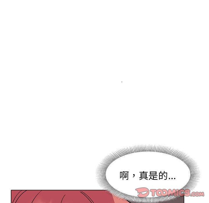 第45话 - 第75.jpg页