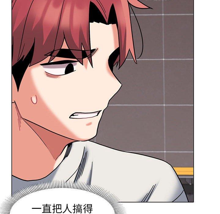 第45话 - 第76.jpg页