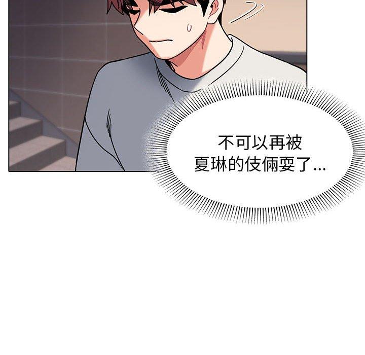 第45话 - 第80.jpg页