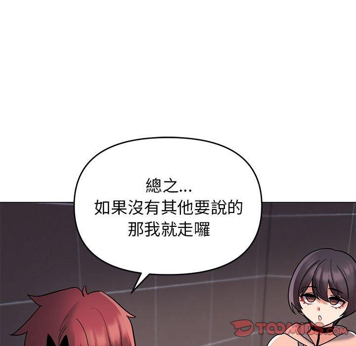 第45话 - 第81.jpg页