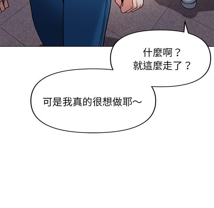 第45话 - 第83.jpg页