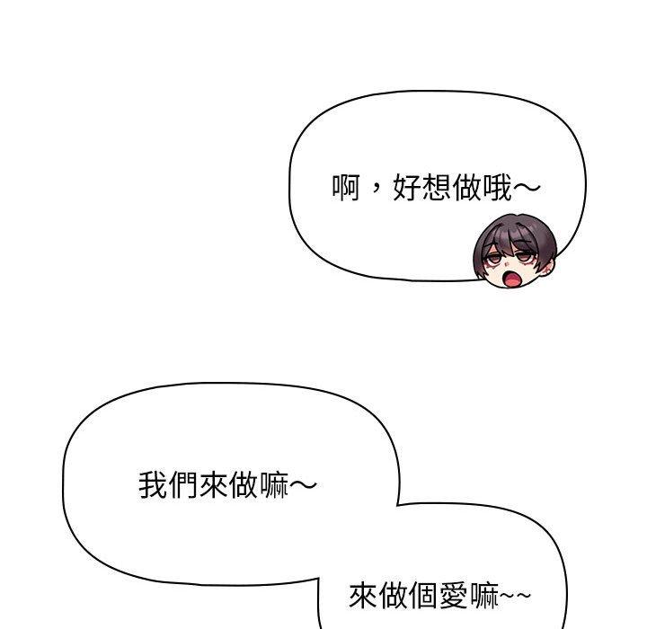 第45话 - 第84.jpg页