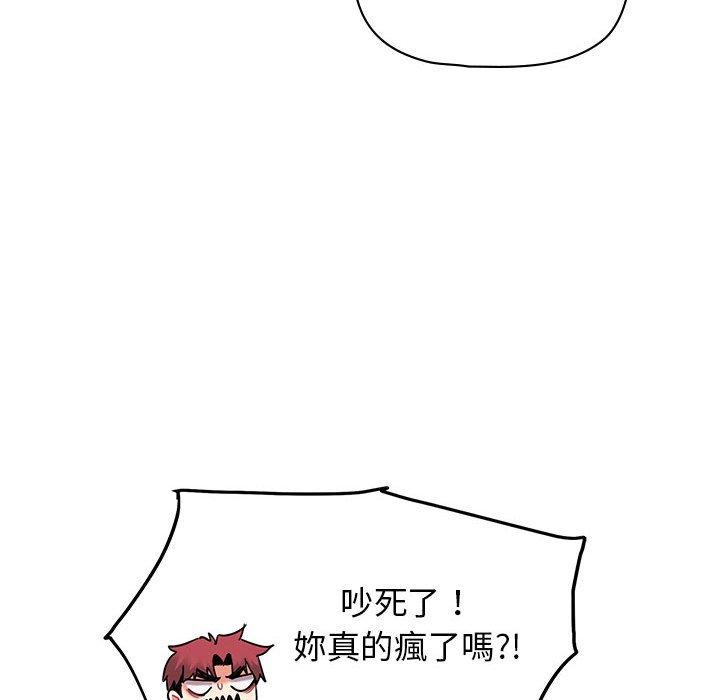 第45话 - 第85.jpg页