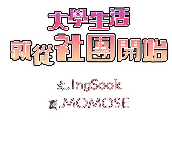 第45话 - 第88.jpg页
