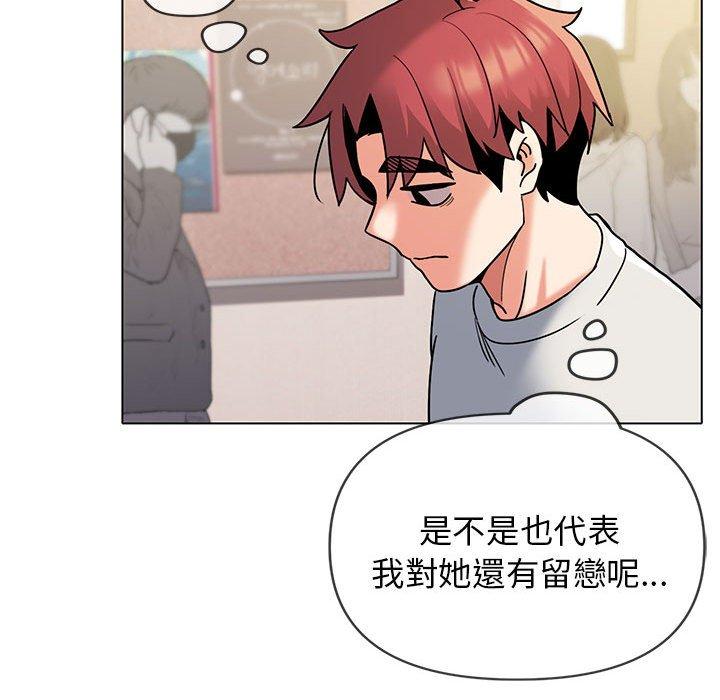 第45话 - 第92.jpg页