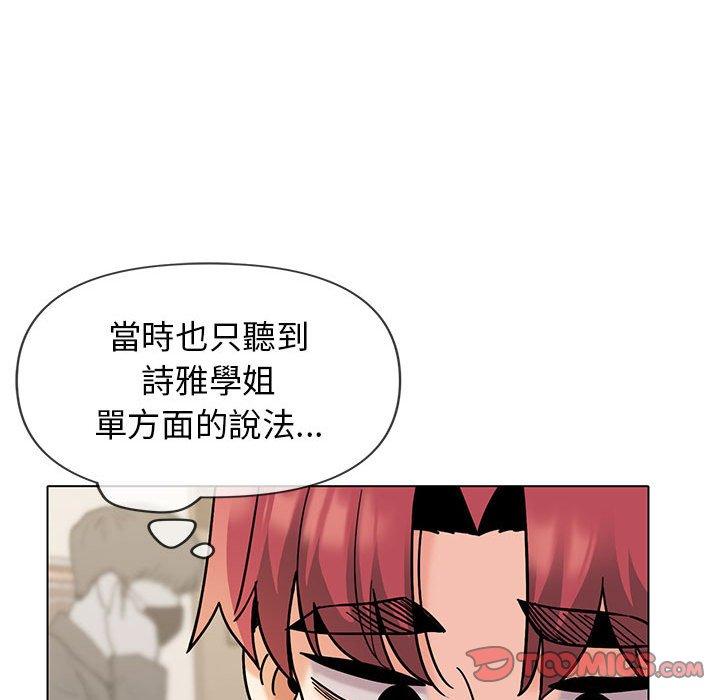 第45话 - 第93.jpg页