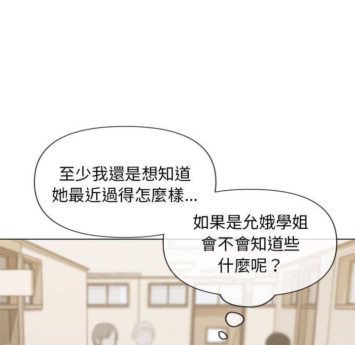 第45话 - 第95.jpg页