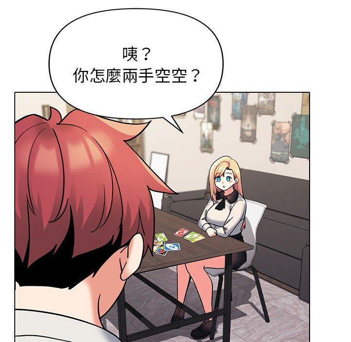 第45话 - 第100.jpg页