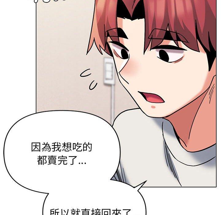 第45话 - 第102.jpg页