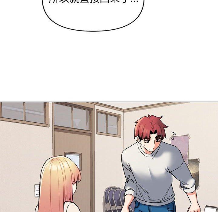 第45话 - 第103.jpg页