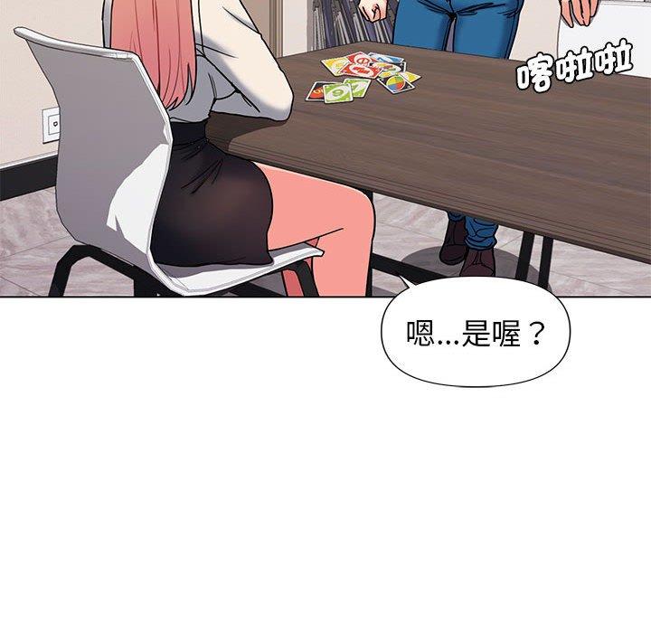 第45话 - 第104.jpg页