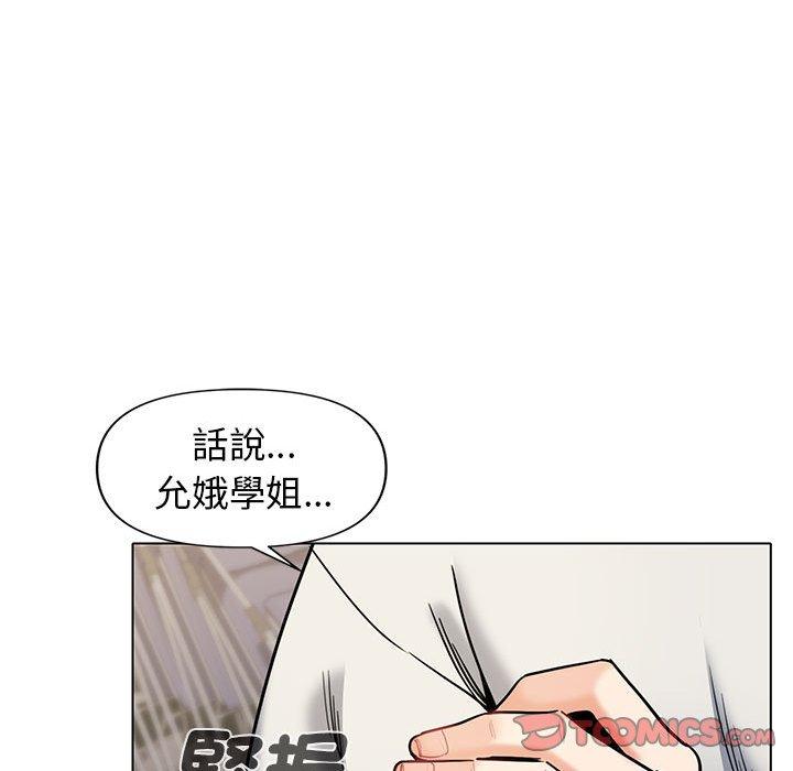第45话 - 第105.jpg页