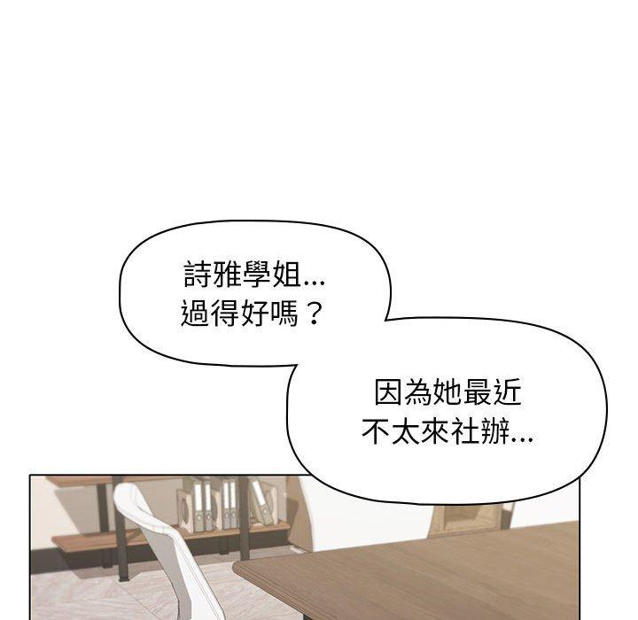 第45话 - 第107.jpg页