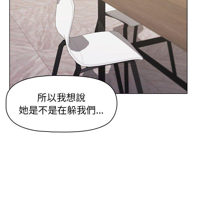 第45话 - 第108.jpg页