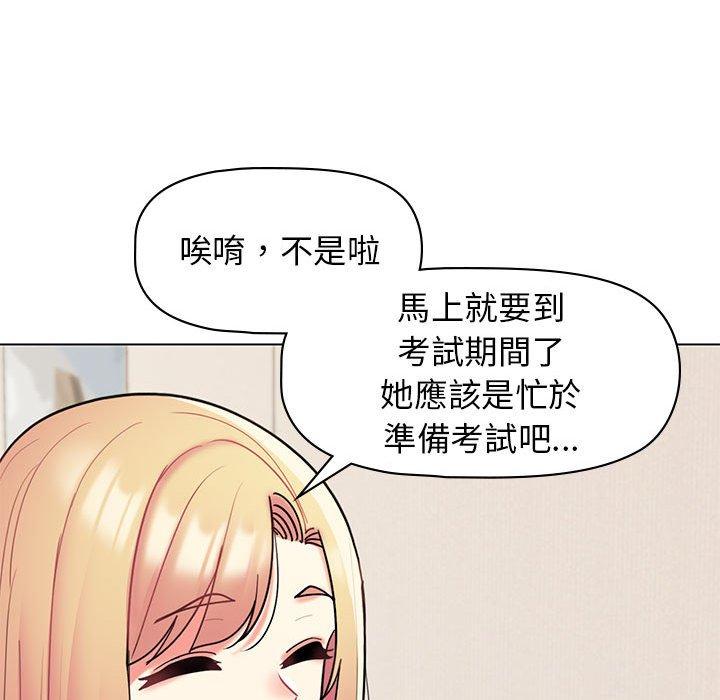 第45话 - 第109.jpg页