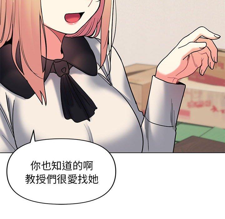第45话 - 第110.jpg页