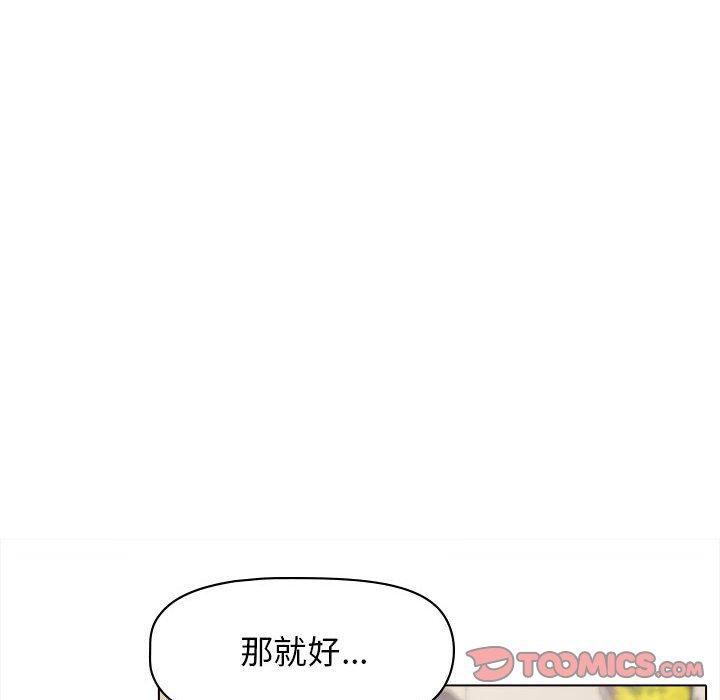 第45话 - 第111.jpg页