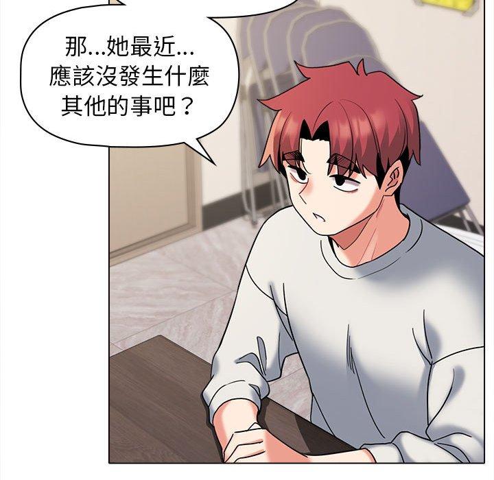 第45话 - 第112.jpg页