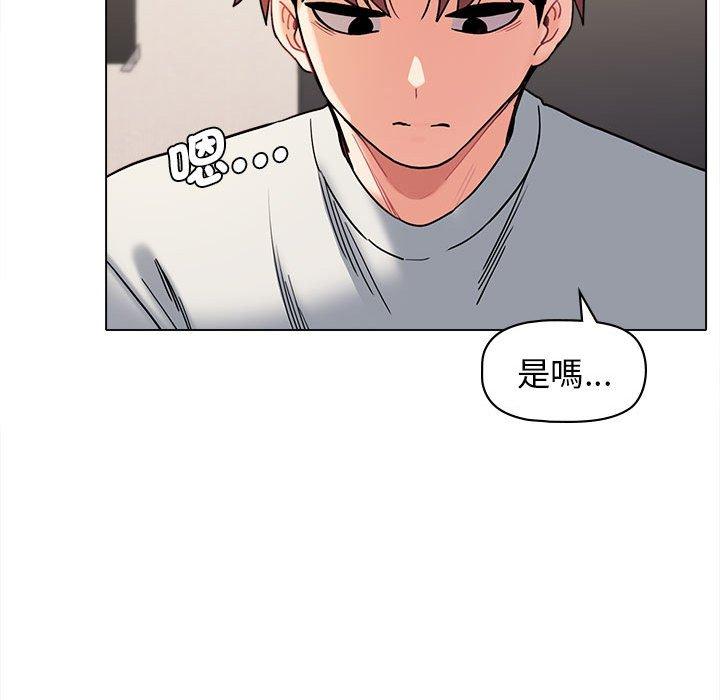 第45话 - 第116.jpg页