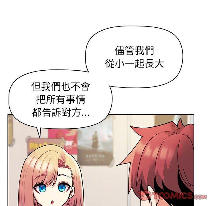 第45话 - 第117.jpg页