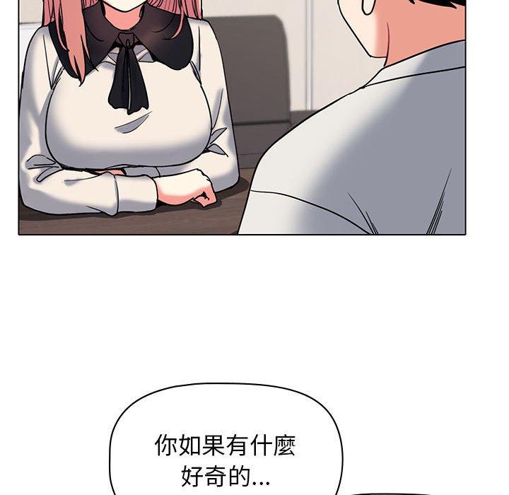 第45话 - 第118.jpg页