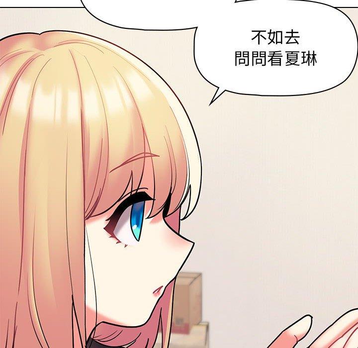 第45话 - 第119.jpg页