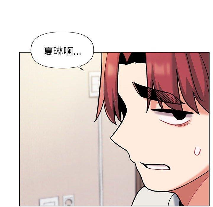 第45话 - 第121.jpg页