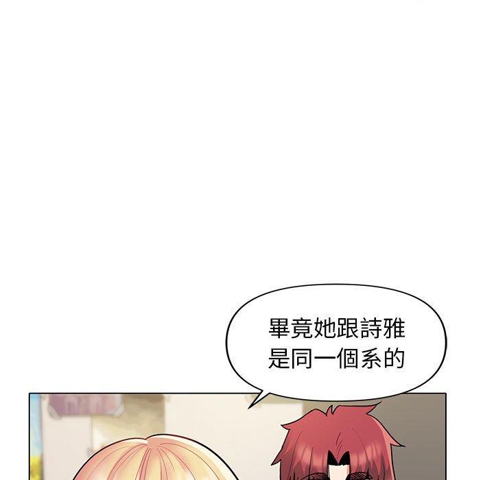 第45话 - 第122.jpg页