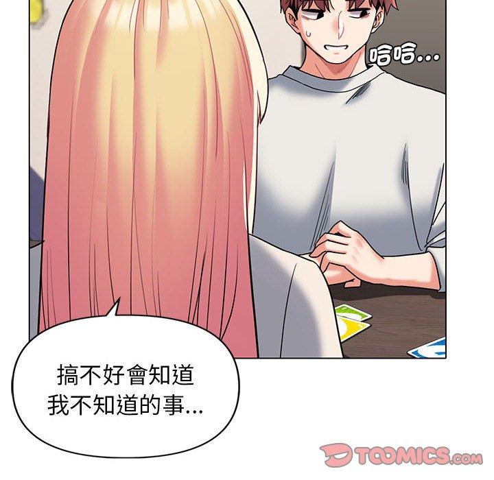 第45话 - 第123.jpg页