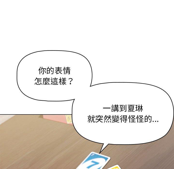 第45话 - 第124.jpg页