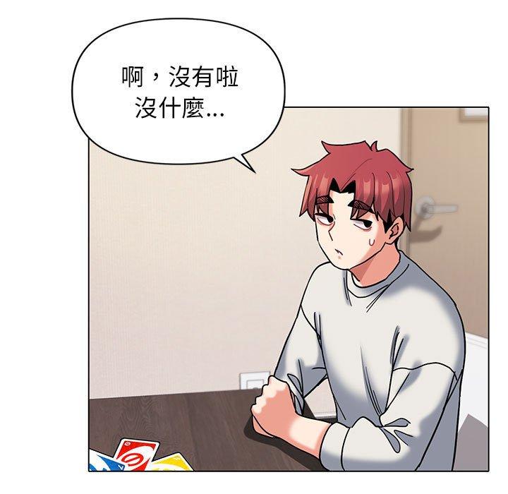 第45话 - 第126.jpg页