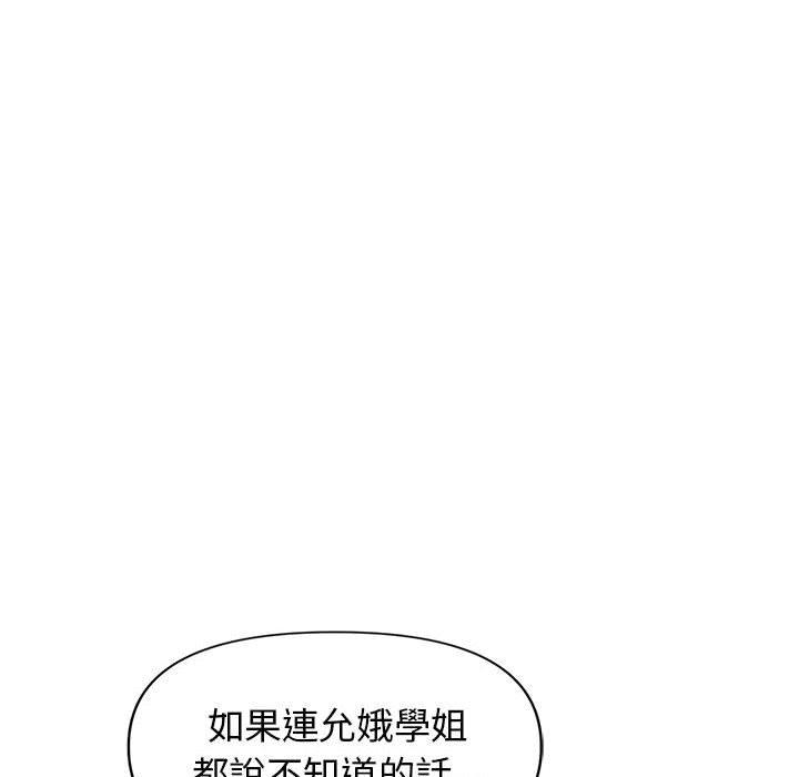 第45话 - 第127.jpg页