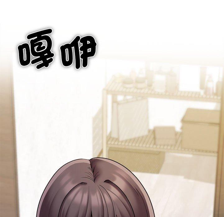 第45话 - 第139.jpg页