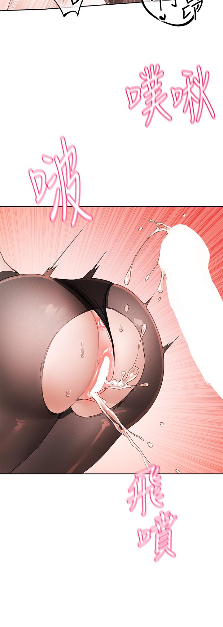 第137话-谁叫妳要色诱我！ - 第20.jpg页