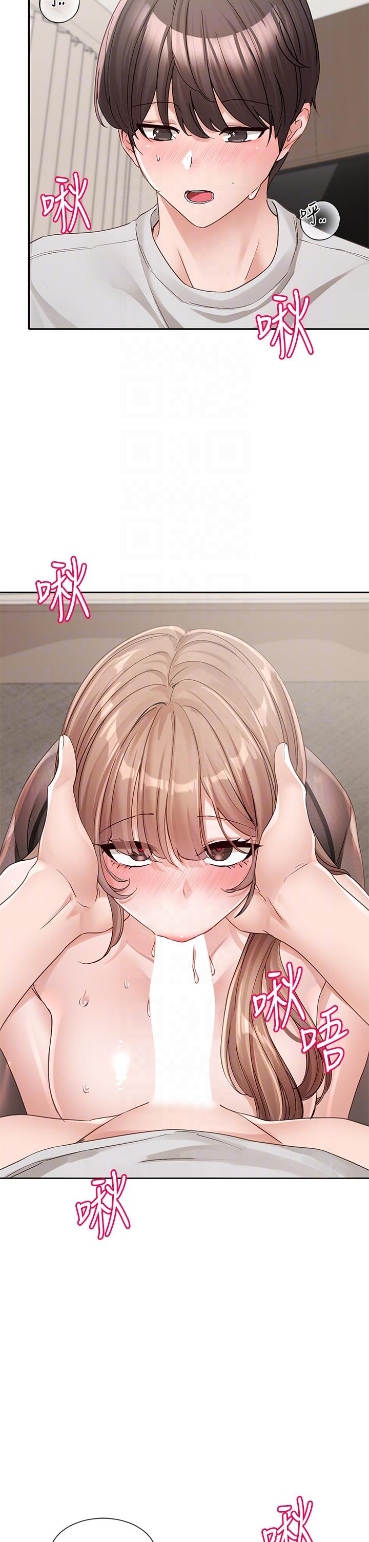 第137话-谁叫妳要色诱我！ - 第28.jpg页