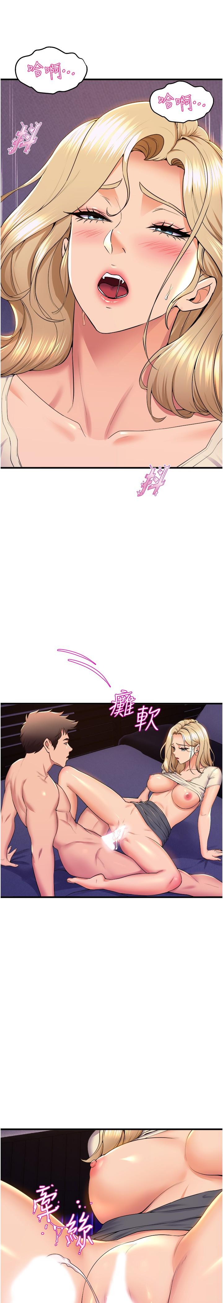 第78话-要一直在一起 - 第11.jpg页