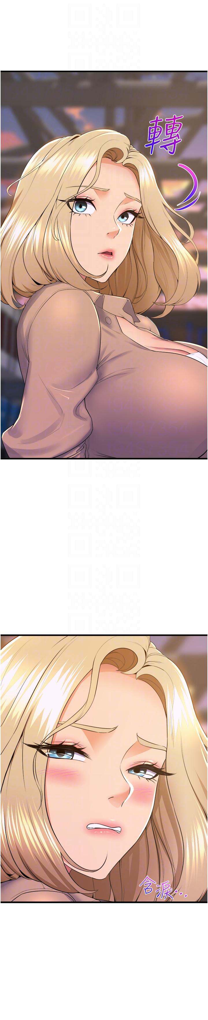 第78话-要一直在一起 - 第31.jpg页