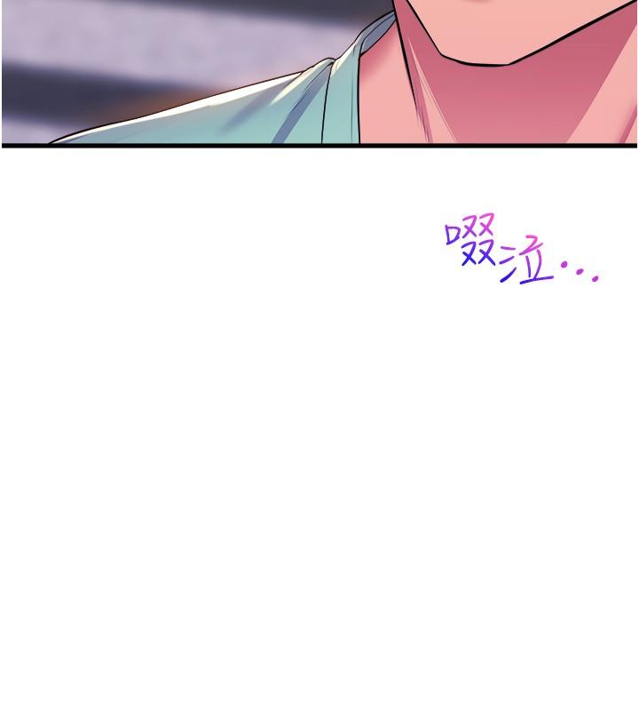第78话-要一直在一起 - 第36.jpg页