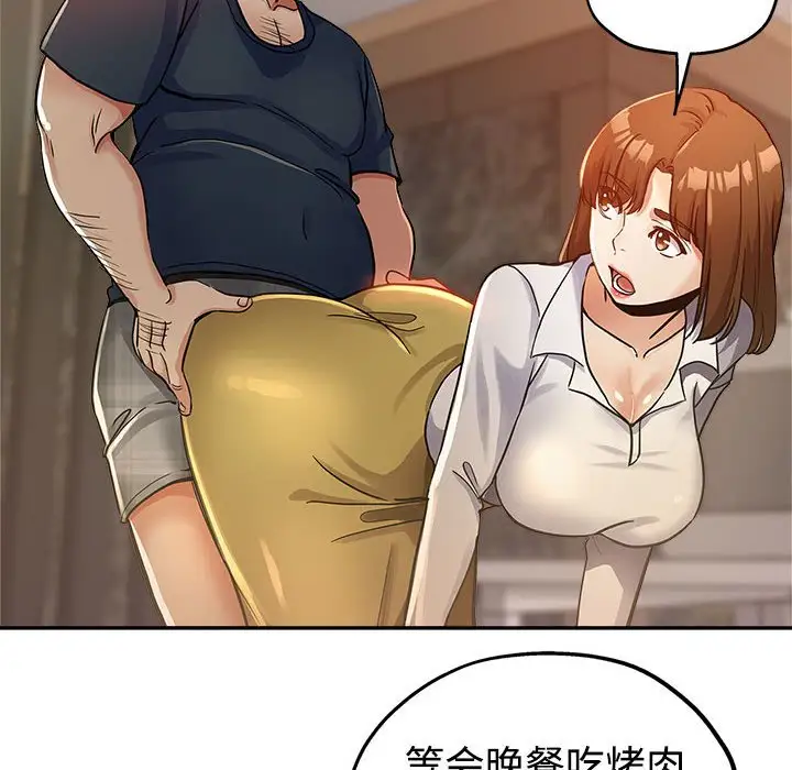 第4话 - 第60.jpg页