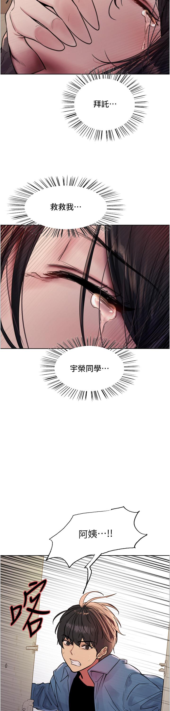 第63话-老公帮妳洗乾净 - 第2.jpg页