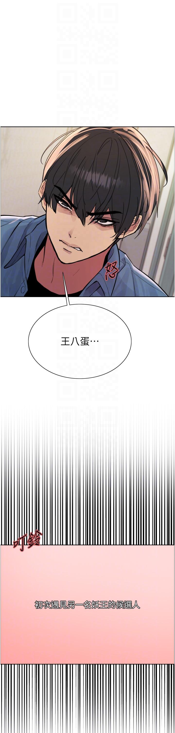 第63话-老公帮妳洗乾净 - 第6.jpg页